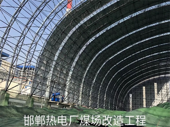 石首热电厂煤场改造工程
